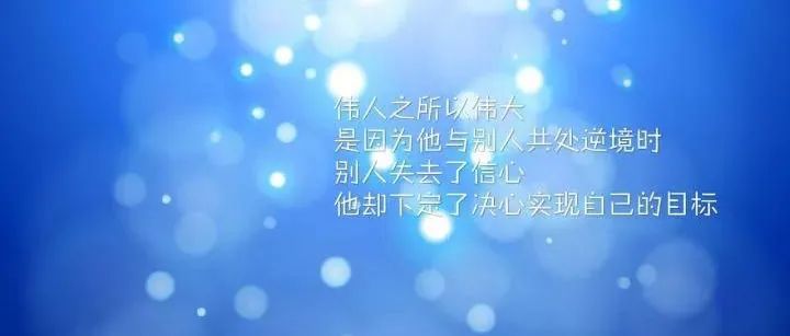 定个目标，100天后见(图2)