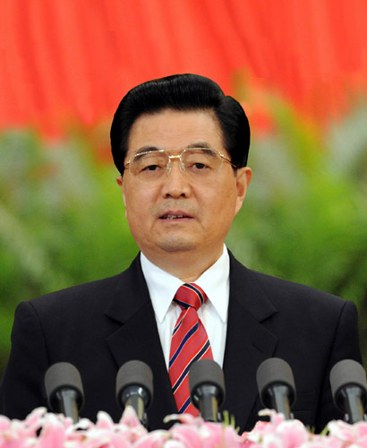 中国共产党第十七次全国代表大会(图1)