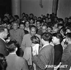 中国共产党第八次全国代表大会(图2)