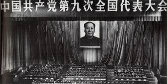 中国共产党第九次全国代表大会(图1)