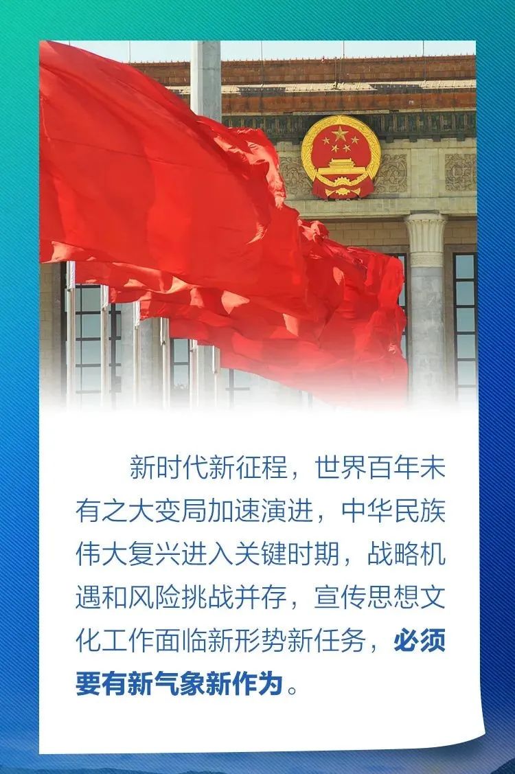 从这八个字理解习近平文化思想(图2)